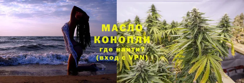 Наркошоп Георгиевск A PVP  Cocaine  МЕФ  Конопля  Гашиш 