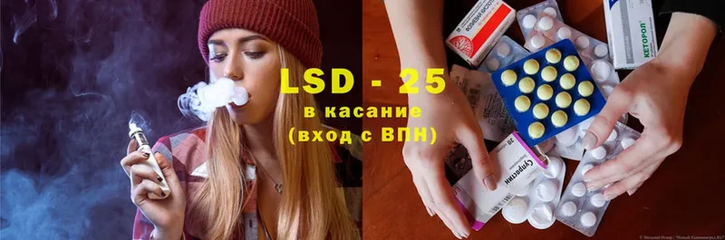 это официальный сайт  Георгиевск  LSD-25 экстази кислота 